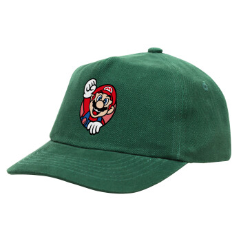 Super mario win, Καπέλο παιδικό Baseball, 100% Βαμβακερό, Low profile, Πράσινο