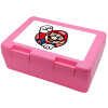 Παιδικό δοχείο κολατσιού ΡΟΖ 185x128x65mm (BPA free πλαστικό)