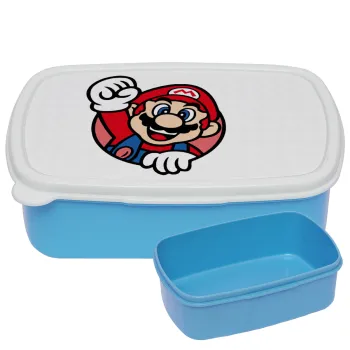 Super mario win, ΜΠΛΕ παιδικό δοχείο φαγητού (lunchbox) πλαστικό (BPA-FREE) Lunch Βox M18 x Π13 x Υ6cm
