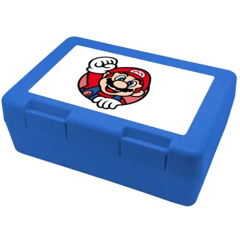 Super mario win, Παιδικό δοχείο κολατσιού ΜΠΛΕ 185x128x65mm (BPA free πλαστικό)