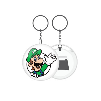 Super mario Luigi win, Μπρελόκ μεταλλικό 5cm με ανοιχτήρι