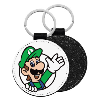 Super mario Luigi win, Μπρελόκ Δερματίνη, στρογγυλό ΜΑΥΡΟ (5cm)