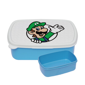 Super mario Luigi win, ΜΠΛΕ παιδικό δοχείο φαγητού (lunchbox) πλαστικό (BPA-FREE) Lunch Βox M18 x Π13 x Υ6cm
