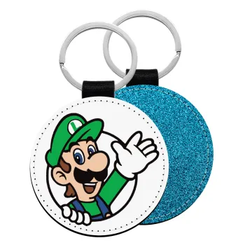 Super mario Luigi win, Μπρελόκ Δερματίνη, στρογγυλό ΜΠΛΕ (5cm)