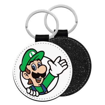 Super mario Luigi win, Μπρελόκ Δερματίνη, στρογγυλό ΜΑΥΡΟ (5cm)