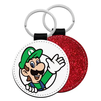 Super mario Luigi win, Μπρελόκ Δερματίνη, στρογγυλό ΚΟΚΚΙΝΟ (5cm)