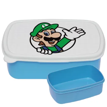 Super mario Luigi win, ΜΠΛΕ παιδικό δοχείο φαγητού (lunchbox) πλαστικό (BPA-FREE) Lunch Βox M18 x Π13 x Υ6cm