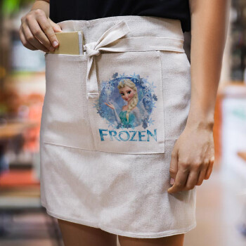 Frozen Elsa, Ποδιά Μέσης με διπλή τσέπη Barista/Bartender, Beige