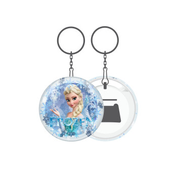 Frozen Elsa, Μπρελόκ μεταλλικό 5cm με ανοιχτήρι