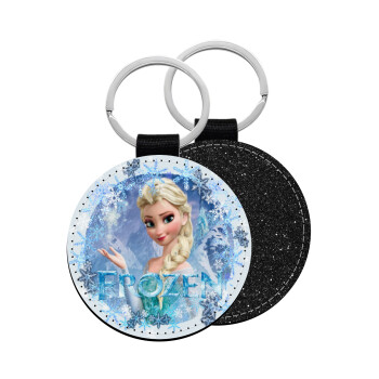 Frozen Elsa, Μπρελόκ Δερματίνη, στρογγυλό ΜΑΥΡΟ (5cm)