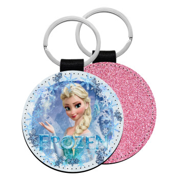 Frozen Elsa, Μπρελόκ Δερματίνη, στρογγυλό ΡΟΖ (5cm)