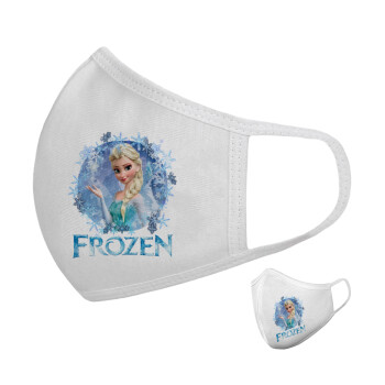 Frozen Elsa, Μάσκα υφασμάτινη υψηλής άνεσης παιδική (Δώρο πλαστική θήκη)