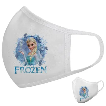 Frozen Elsa, Μάσκα υφασμάτινη υψηλής άνεσης παιδική (Δώρο πλαστική θήκη)