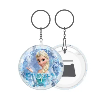 Frozen Elsa, Μπρελόκ μεταλλικό 5cm με ανοιχτήρι