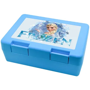 Frozen Elsa, Παιδικό δοχείο κολατσιού ΓΑΛΑΖΙΟ 185x128x65mm (BPA free πλαστικό)