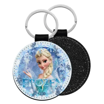 Frozen Elsa, Μπρελόκ Δερματίνη, στρογγυλό ΜΑΥΡΟ (5cm)