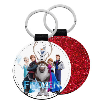 Frozen, Μπρελόκ Δερματίνη, στρογγυλό ΚΟΚΚΙΝΟ (5cm)