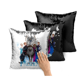 Frozen, Μαξιλάρι καναπέ Μαγικό Μαύρο με πούλιες 40x40cm περιέχεται το γέμισμα