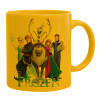 Ceramic coffee mug yellow, 330ml
