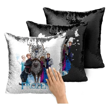 Frozen, Μαξιλάρι καναπέ Μαγικό Μαύρο με πούλιες 40x40cm περιέχεται το γέμισμα