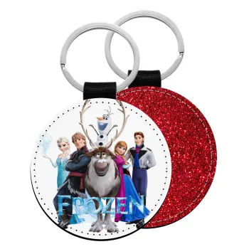 Frozen, Μπρελόκ Δερματίνη, στρογγυλό ΚΟΚΚΙΝΟ (5cm)