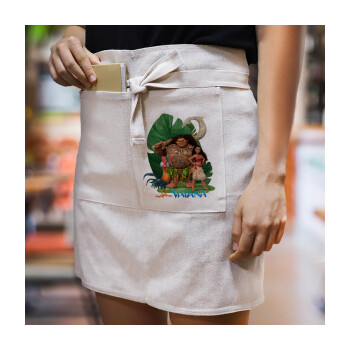 Vaiana, Ποδιά Μέσης με διπλή τσέπη Barista/Bartender, Beige