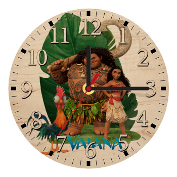 Vaiana, Ρολόι τοίχου ξύλινο plywood (20cm)