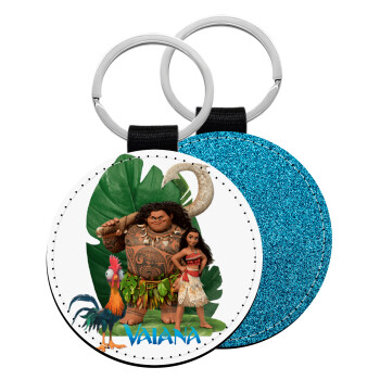 Vaiana, Μπρελόκ Δερματίνη, στρογγυλό ΜΠΛΕ (5cm)