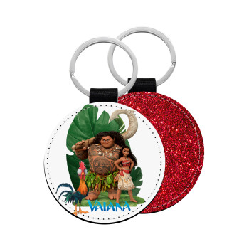 Vaiana, Μπρελόκ Δερματίνη, στρογγυλό ΚΟΚΚΙΝΟ (5cm)