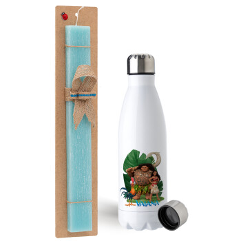 Vaiana, Easter Set, metallic stainless steel water bottle (750ml) & aromatic flat Easter candle (30cm) (TURQUOISE)