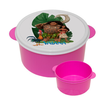Vaiana, ΡΟΖ παιδικό δοχείο φαγητού (lunchbox) πλαστικό (BPA-FREE) Lunch Βox M16 x Π16 x Υ8cm