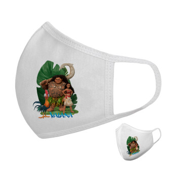 Vaiana, Μάσκα υφασμάτινη υψηλής άνεσης παιδική (Δώρο πλαστική θήκη)
