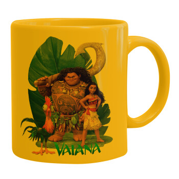 Vaiana, Κούπα, κεραμική κίτρινη, 330ml (1 τεμάχιο)