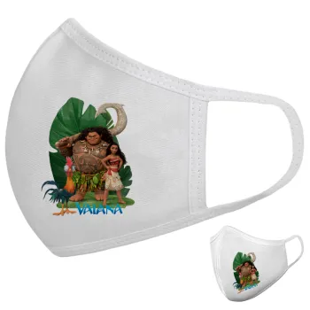 Vaiana, Μάσκα υφασμάτινη υψηλής άνεσης παιδική (Δώρο πλαστική θήκη)
