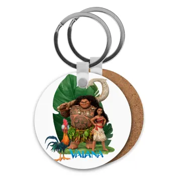 Vaiana, Μπρελόκ Ξύλινο στρογγυλό MDF Φ5cm