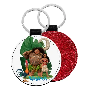 Vaiana, Μπρελόκ Δερματίνη, στρογγυλό ΚΟΚΚΙΝΟ (5cm)