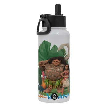 Vaiana, Μεταλλικό παγούρι θερμός Λευκό με καλαμάκι και χερούλι (Stainless steel), διπλού τοιχώματος, 950ml