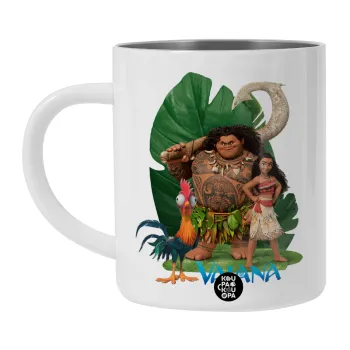 Vaiana, Λευκή Ανοξείδωτη Μεταλλική Κούπα 450ml - Διπλού Τοιχώματος 