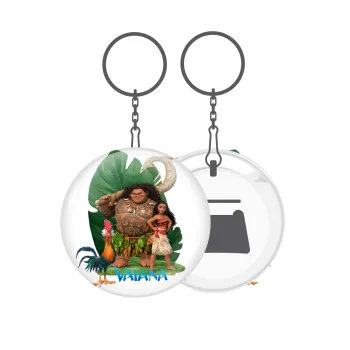 Vaiana, Μπρελόκ μεταλλικό 5cm με ανοιχτήρι