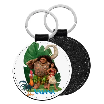 Vaiana, Μπρελόκ Δερματίνη, στρογγυλό ΜΑΥΡΟ (5cm)