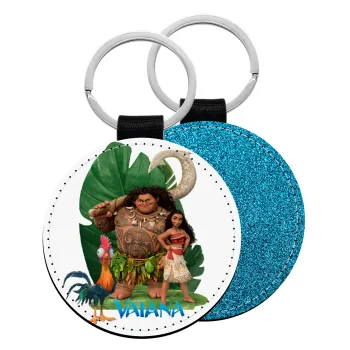 Vaiana, Μπρελόκ Δερματίνη, στρογγυλό ΜΠΛΕ (5cm)