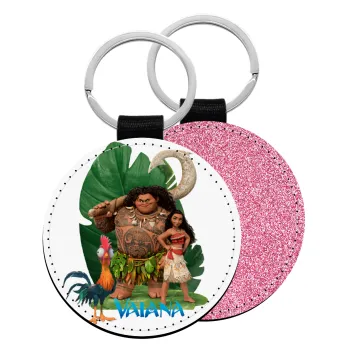 Vaiana, Μπρελόκ Δερματίνη, στρογγυλό ΡΟΖ (5cm)