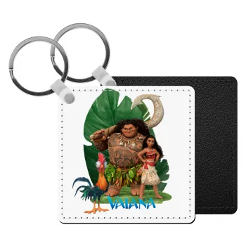 Vaiana, Μπρελόκ Δερματίνη, τετράγωνο ΜΑΥΡΟ (5x5cm)