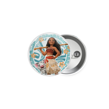 Moana, Κονκάρδα παραμάνα 5cm
