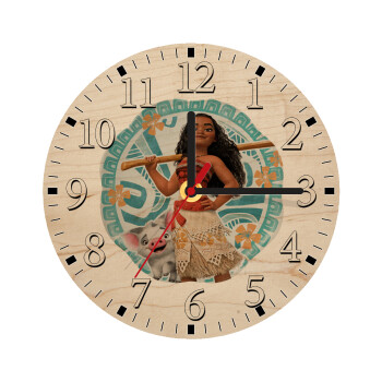 Moana, Ρολόι τοίχου ξύλινο plywood (20cm)