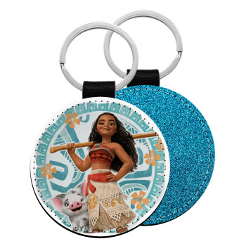 Moana, Μπρελόκ Δερματίνη, στρογγυλό ΜΠΛΕ (5cm)