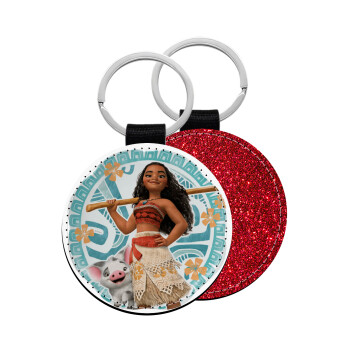 Moana, Μπρελόκ Δερματίνη, στρογγυλό ΚΟΚΚΙΝΟ (5cm)