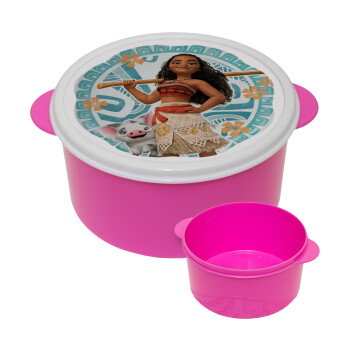 Moana, ΡΟΖ παιδικό δοχείο φαγητού (lunchbox) πλαστικό (BPA-FREE) Lunch Βox M16 x Π16 x Υ8cm