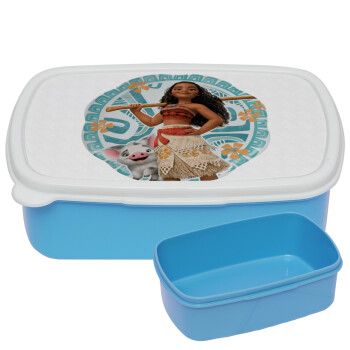 Moana, ΜΠΛΕ παιδικό δοχείο φαγητού (lunchbox) πλαστικό (BPA-FREE) Lunch Βox M18 x Π13 x Υ6cm