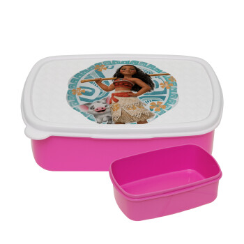 Moana, ΡΟΖ παιδικό δοχείο φαγητού (lunchbox) πλαστικό (BPA-FREE) Lunch Βox M18 x Π13 x Υ6cm